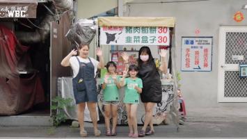 2022 大甲沐風-餡上感謝-珍珍見證