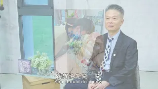勇敢活出信仰 - 林耀新