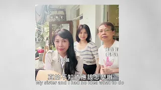 主愛領我回家 - 陳訪賢